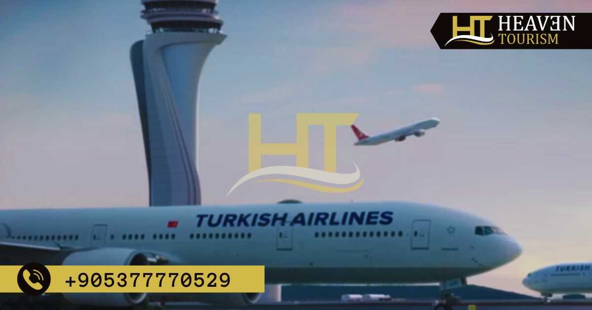 مطار تركيا اتاتورك